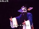 豫剧 布衣巡抚魏允贞全场 贾廷聚 张宝英 张胜伟  牛仙草主演