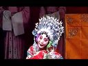 豫剧豫东调全场戏 王宝钏9 和10『大登殿』