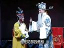 豫剧豫东调全场戏 王宝钏2『三击掌』
