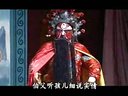 豫剧豫东调全场戏 赵匡胤 (2)