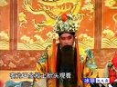 豫剧豫东调全场戏 刘墉斗和珅 03