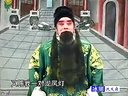 豫剧豫东调全场戏 刘墉斗和珅 02