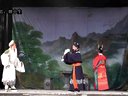 《豫剧 清风亭》 第五场  记者：魏中生