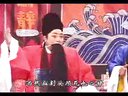 豫剧豫东调全场戏 老征东6