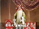 豫剧 马金凤主演《对花枪》（年轻版）上集