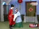 豫剧 寻儿记 上集 高清(张宝英)