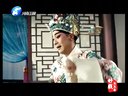 豫剧 卖苗郎 下集 高清
