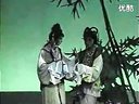 越剧《三难新郎》单仰萍、汪秀月_标清