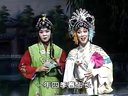 河南豫剧<大清官>之珍珠衫