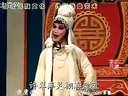 豫剧豫东调全场戏 刘墉下南京-舞台艺术片-丝弦_标清