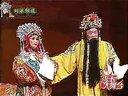 豫剧豫东调全场戏 刘忠河-打金枝-20110101香玉大舞台_标清