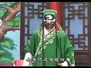 河南豫剧【包公招亲】下集 张钰东 张秀玲_标清