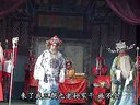 豫剧铡西宫    上集_高清_标清