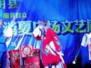 2014豫剧《三愿意》选段
