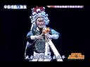 豫剧【芝麻官下江南】3-1金不换【缘份客站】