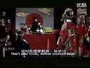 豫剧电影【秦香莲】下集 张宝英 【缘份客站】