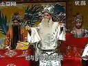 豫剧全场戏《铡西宫》上集 【缘份客站】