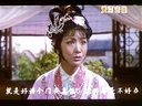 豫剧抬花轿王清芬主演02