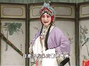胡小凤  豫剧《樊梨花》（上）