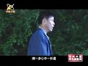 豫剧电视剧《山里的汉子》03