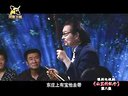 豫剧电视剧《山里的汉子》08