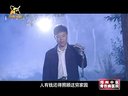豫剧电视剧《山里的汉子》04