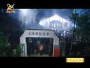豫剧电视剧《山里的汉子》01