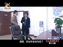 豫剧电视剧《山里的汉子》13