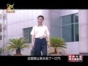 豫剧电视剧《山里的汉子》16
