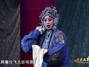 豫剧《血溅乌纱》下刘忠河