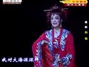 舞台版｜越剧全剧【妈祖】李敏主演