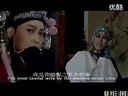 经典怀旧河南豫剧电影   包青天（秦香莲）_标清