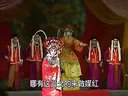 X豫剧 王宝钏5议和招亲6探窑搬窑1.51.56