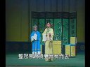 豫剧《三上轿》全剧_标清_合并文件