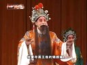豫剧《穆桂英挂帅》马金凤、方素珍合演