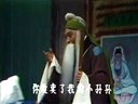 豫剧卖苗郎（上）  张宝英主演