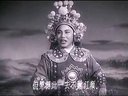 【超清】豫剧电影《花木兰》常香玉大师经典作品(1956年)
