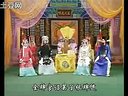 豫剧 赵匡胤传奇07陈传明、谢庆军-主演