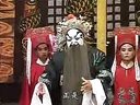 豫剧豫东调全场戏 刘墉斗和珅 11