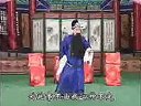 豫剧豫东调全场戏 刘墉斗和珅 12