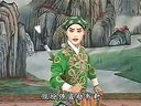 豫剧豫东调全场戏 刘墉斗和珅 13