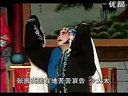 四平调《三元会》B.
