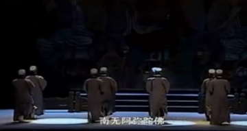 曲剧《红娘》全剧 牛艳荣主演