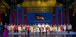 第十九届中国少儿戏曲小梅花荟萃活动简报
